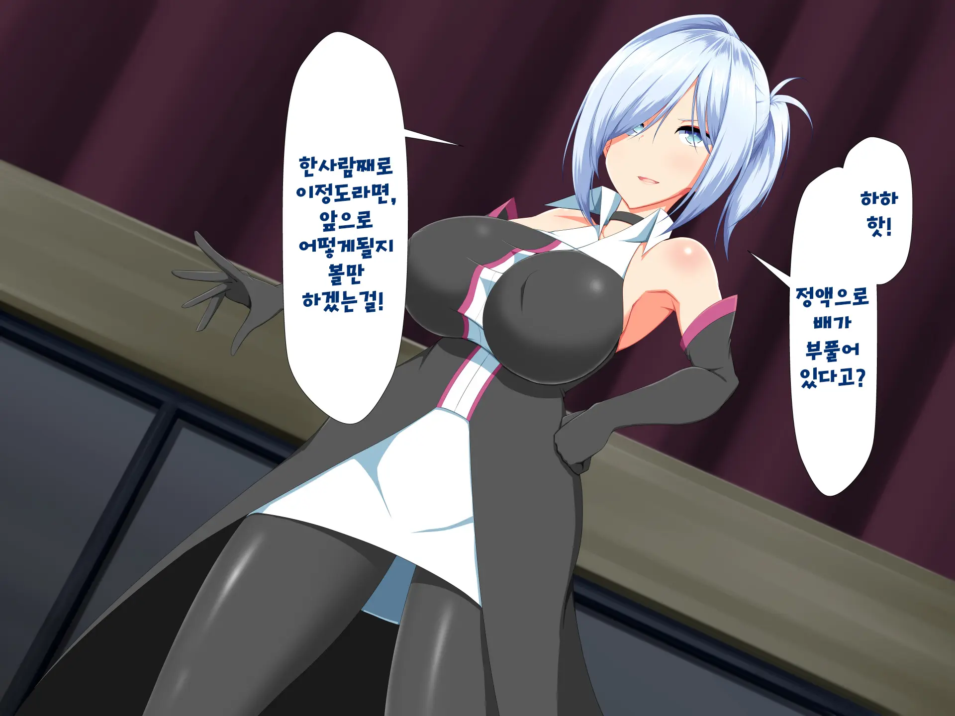 Henshin Heroine VS Kyodai Chinpo 50-Pon! | 변신 히로인 VS 거대꼬○50개!